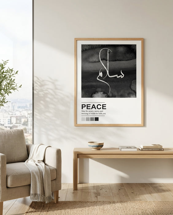 Peace Tablo – Minimal İslami Duvar Dekoru K180