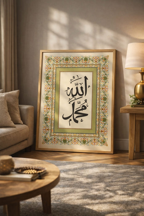 Allah & Muhammed Tablosu K105