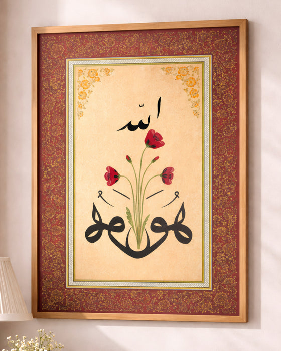 Allah & Muhammed Hat Sanatı Tablosu  K141
