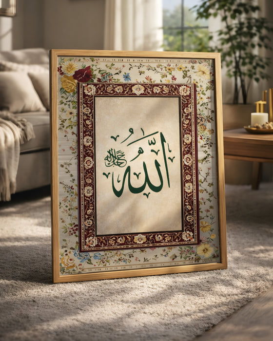 Allah Lafzı Tablosu – Huzur ve Maneviyatı Evinize Taşıyın K103