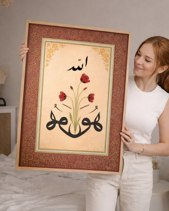 Allah & Muhammed Hat Sanatı Tablosu  K141