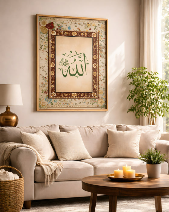 Allah Lafzı Tablosu – Huzur ve Maneviyatı Evinize Taşıyın K103