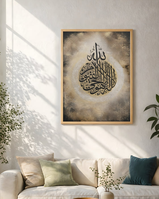 Kelime-i Tevhid Hat Sanatı Tablosu K146