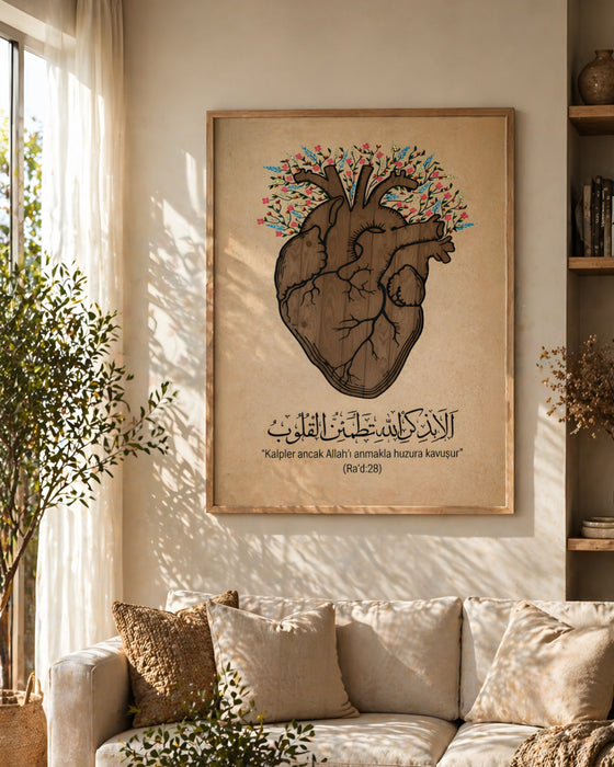 Kalp ve Ayet Tablosu – Dini Motifli Dekoratif Tablo  K155