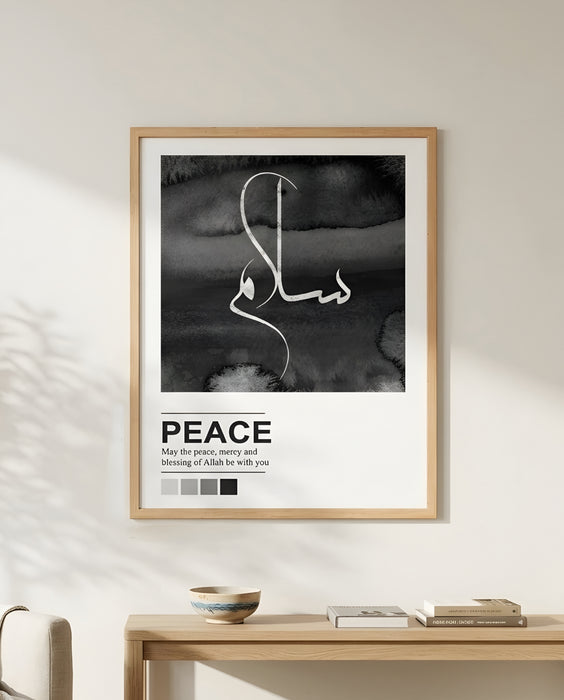 Peace Tablo – Minimal İslami Duvar Dekoru K180