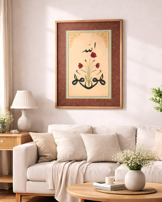Allah & Muhammed Hat Sanatı Tablosu  K141