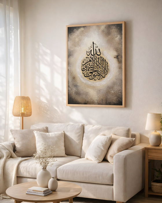 Kelime-i Tevhid Hat Sanatı Tablosu K146